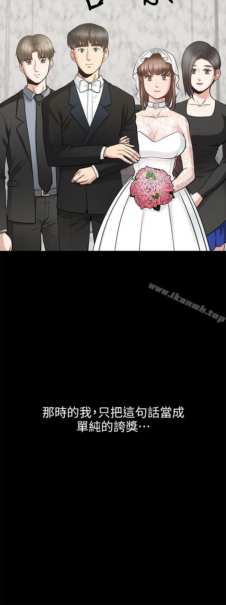 《朋友妻》漫画 第16話111-111遊走在不倫的男人