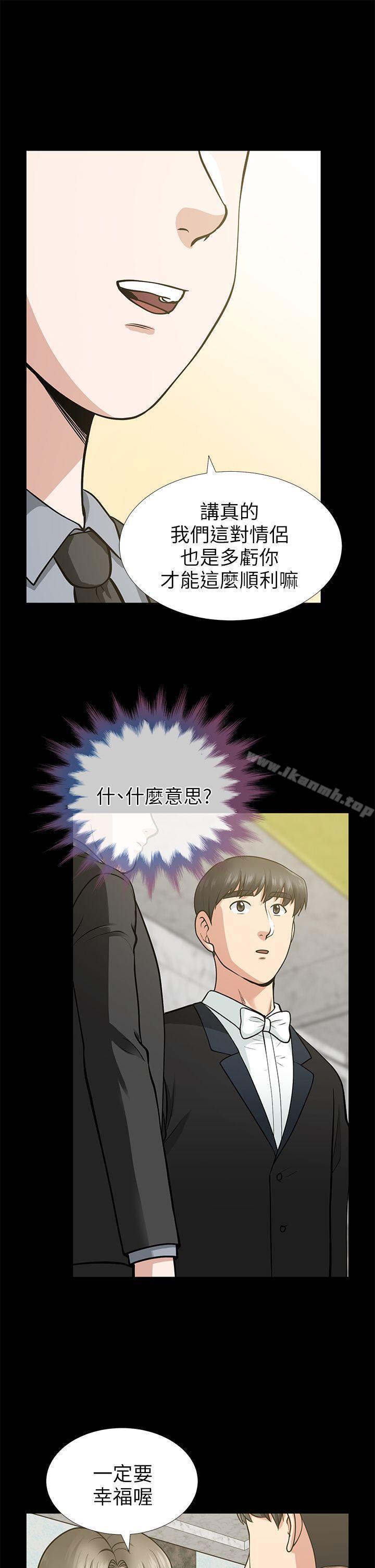 《朋友妻》漫画 第16話111-111遊走在不倫的男人