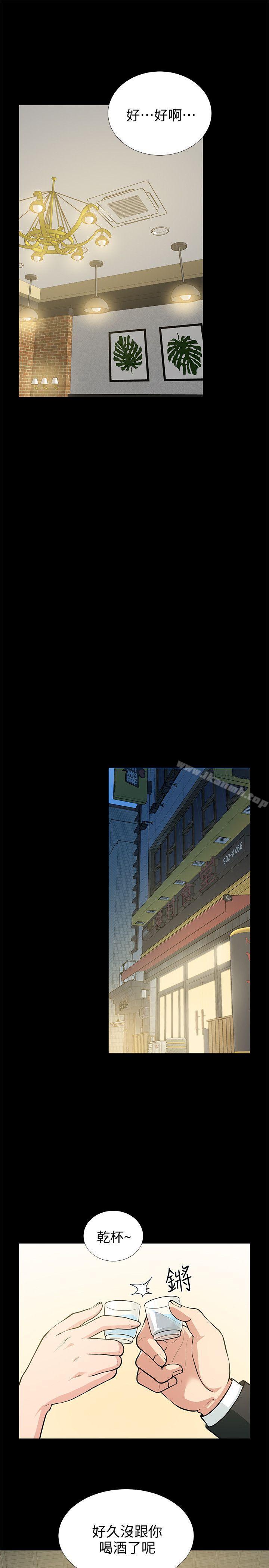 《朋友妻》漫画 第17話111-111前女友