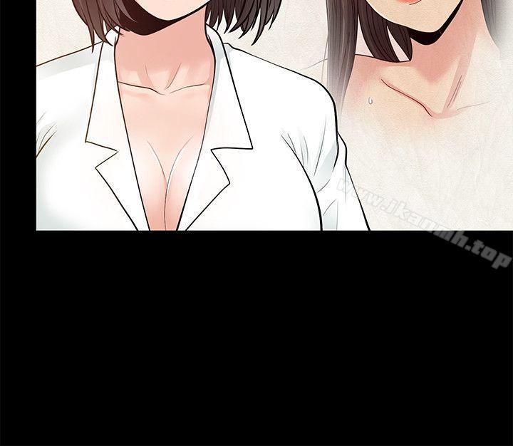 《朋友妻》漫画 第17話111-111前女友