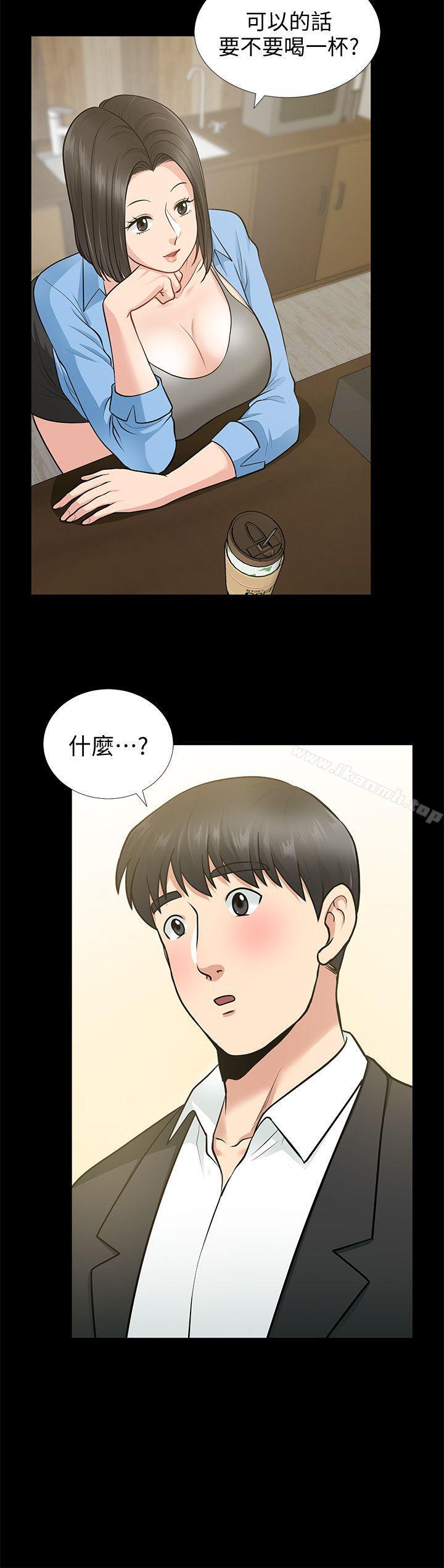 《朋友妻》漫画 第17話111-111前女友