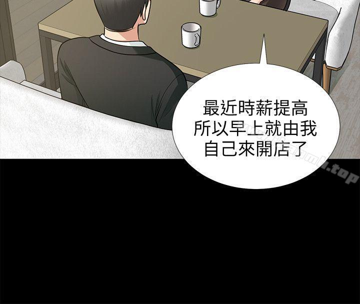 《朋友妻》漫画 第17話111-111前女友