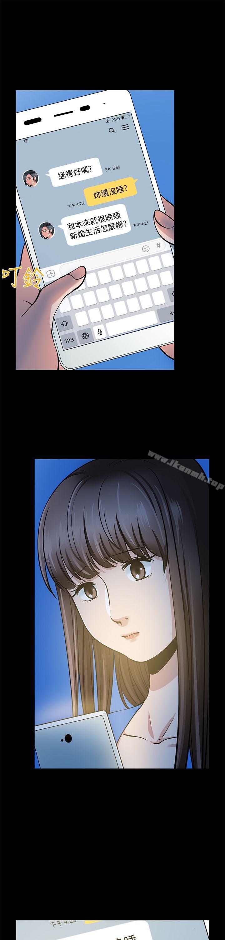 《朋友妻》漫画 第18話111-111美味的不倫