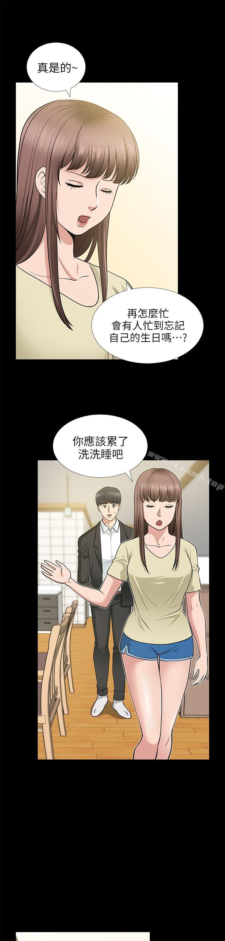 《朋友妻》漫画 第18話111-111美味的不倫