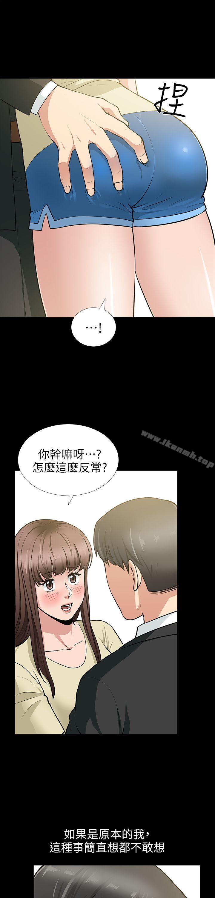 《朋友妻》漫画 第18話111-111美味的不倫