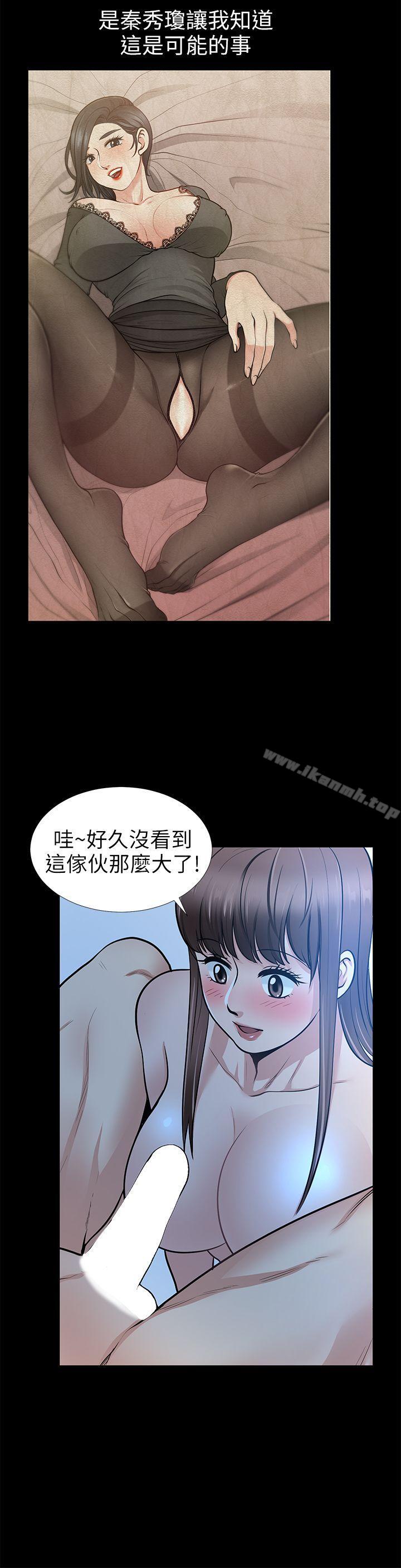 《朋友妻》漫画 第18話111-111美味的不倫