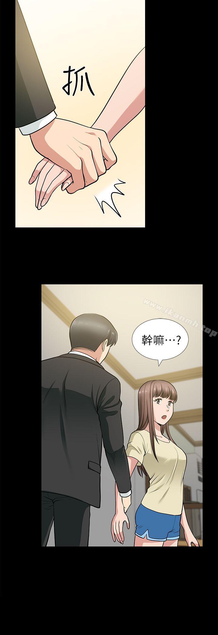 《朋友妻》漫画 第18話111-111美味的不倫