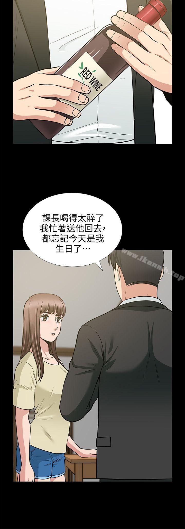 《朋友妻》漫画 第18話111-111美味的不倫