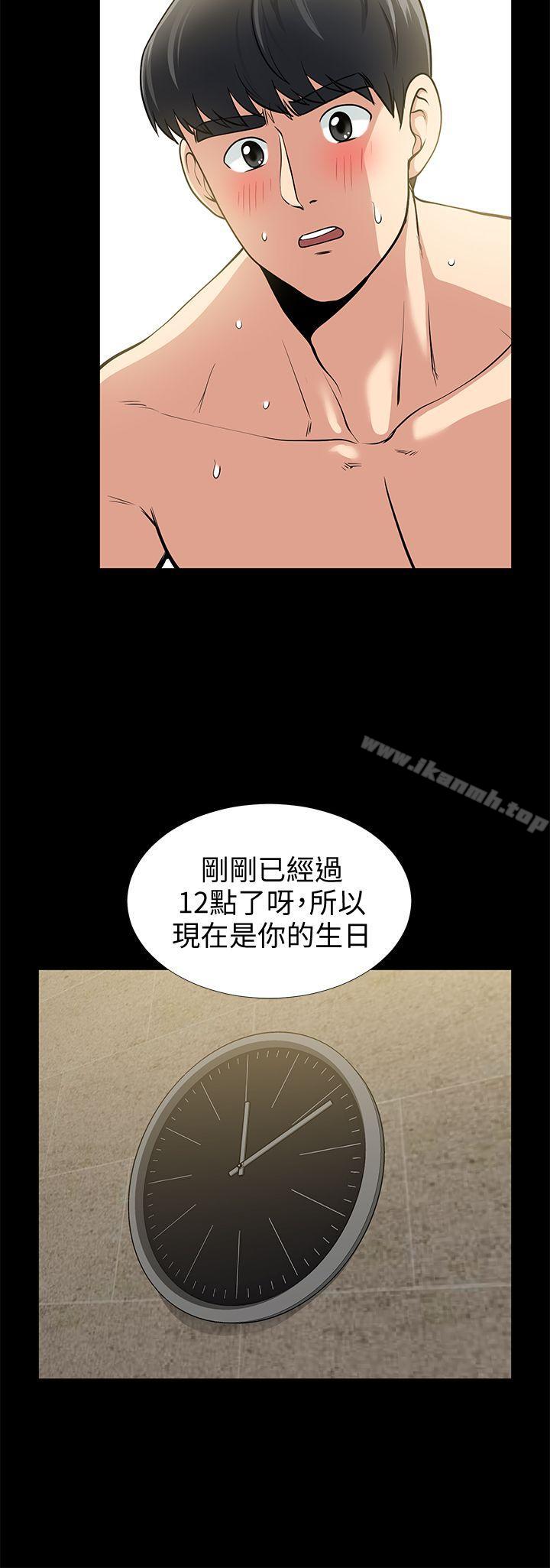《朋友妻》漫画 第18話111-111美味的不倫