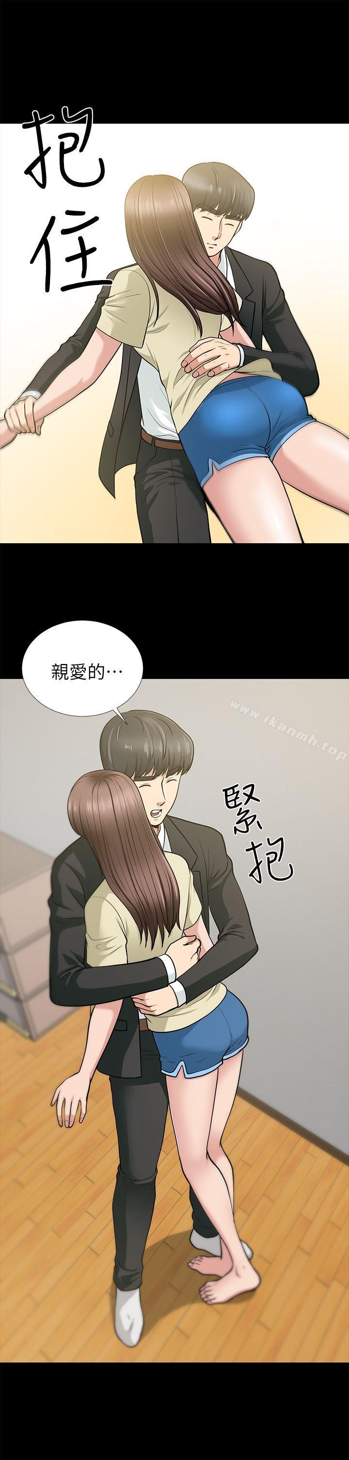 《朋友妻》漫画 第18話111-111美味的不倫