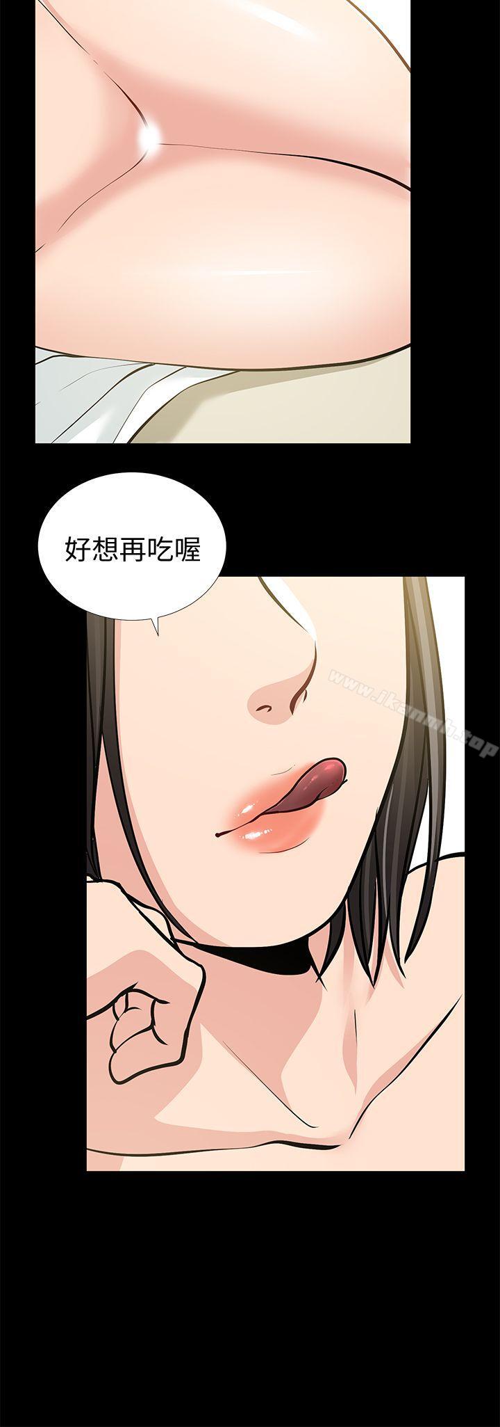 《朋友妻》漫画 第18話111-111美味的不倫