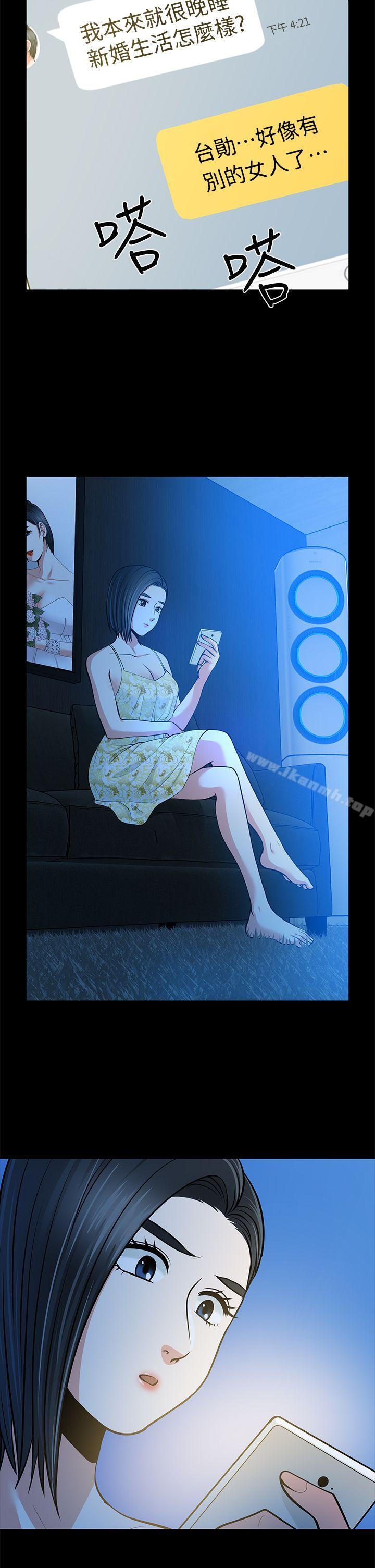 《朋友妻》漫画 第18話111-111美味的不倫