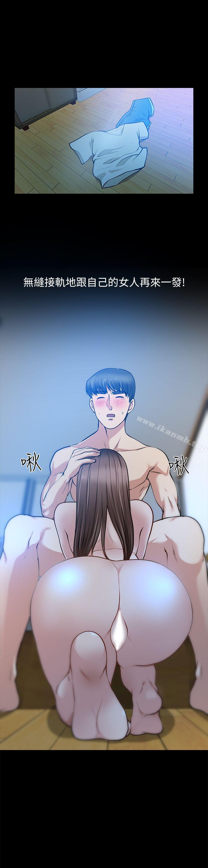 《朋友妻》漫画 第18話111-111美味的不倫