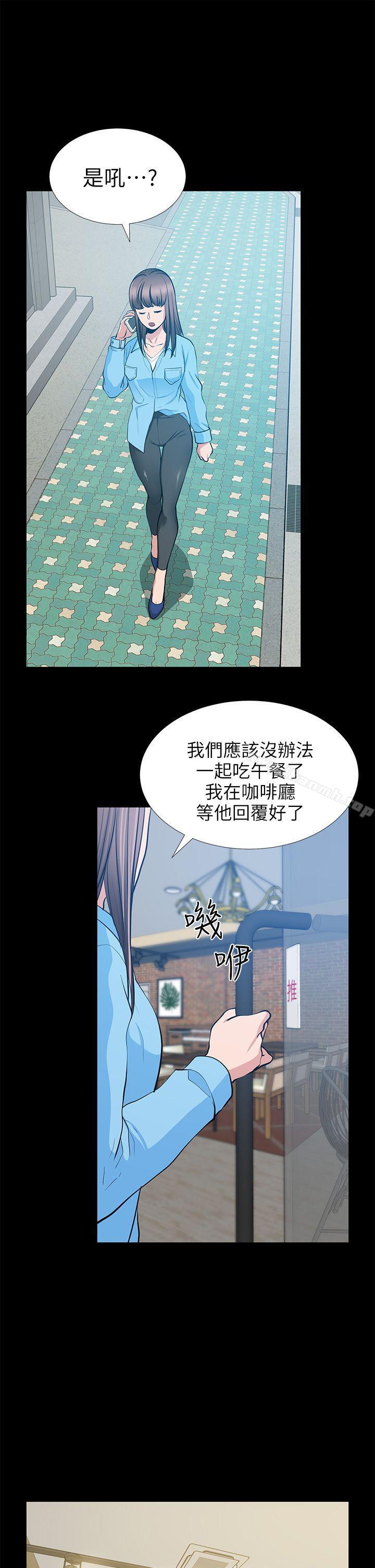 《朋友妻》漫画 第19話111-111適合當砲友的關係