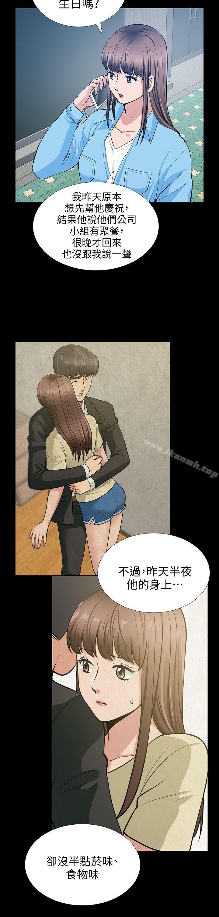 《朋友妻》漫画 第19話111-111適合當砲友的關係