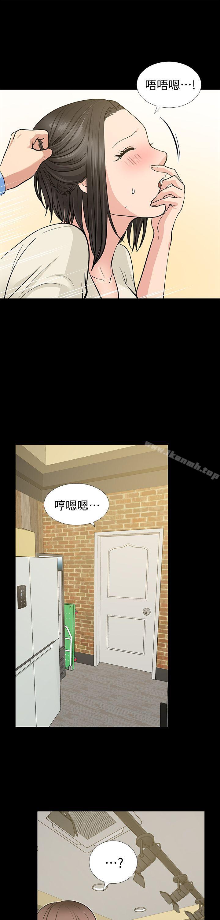 《朋友妻》漫画 第20話111-111跟砲友和老婆共處一室