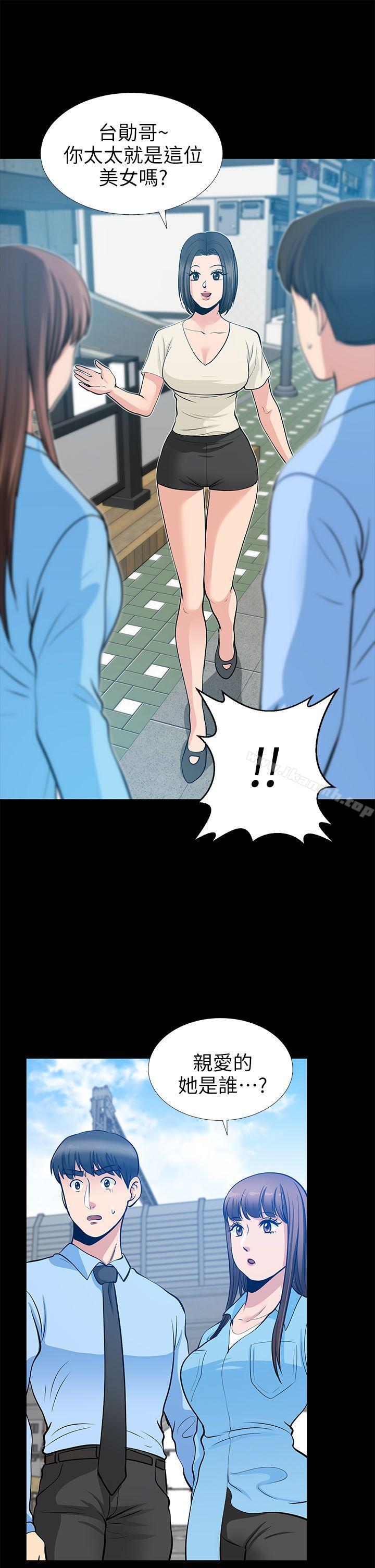 《朋友妻》漫画 第20話111-111跟砲友和老婆共處一室