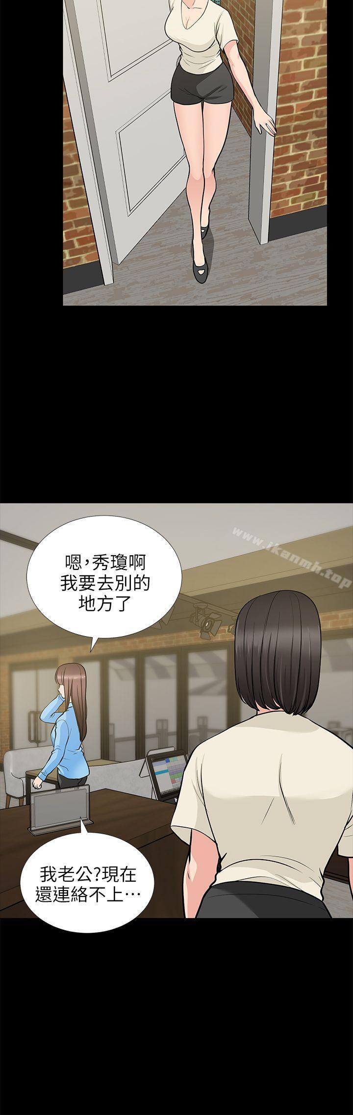 《朋友妻》漫画 第20話111-111跟砲友和老婆共處一室