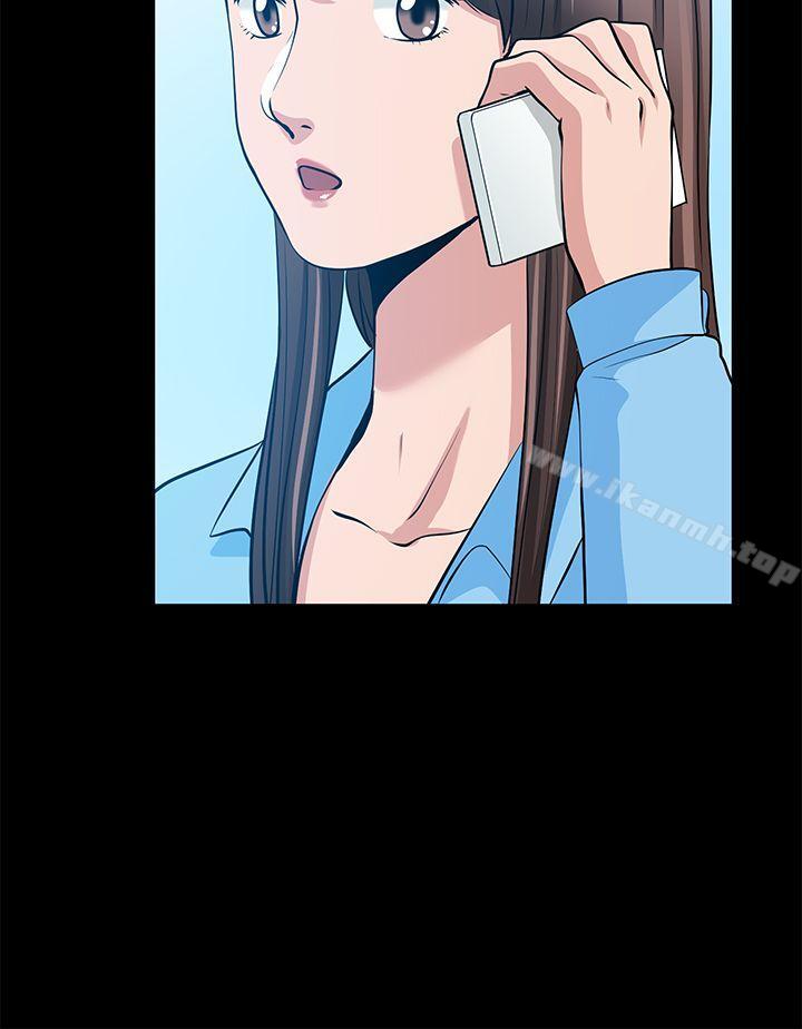 《朋友妻》漫画 第20話111-111跟砲友和老婆共處一室