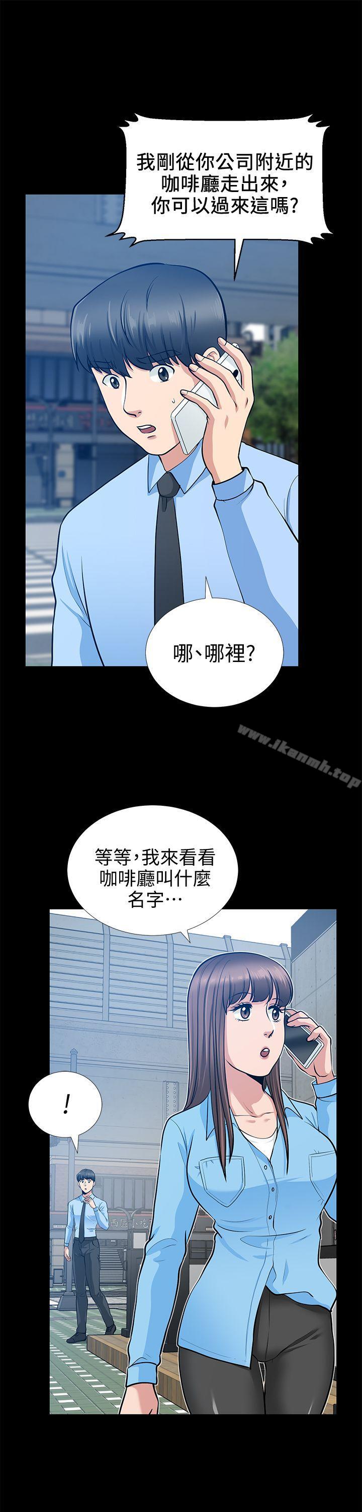 《朋友妻》漫画 第20話111-111跟砲友和老婆共處一室