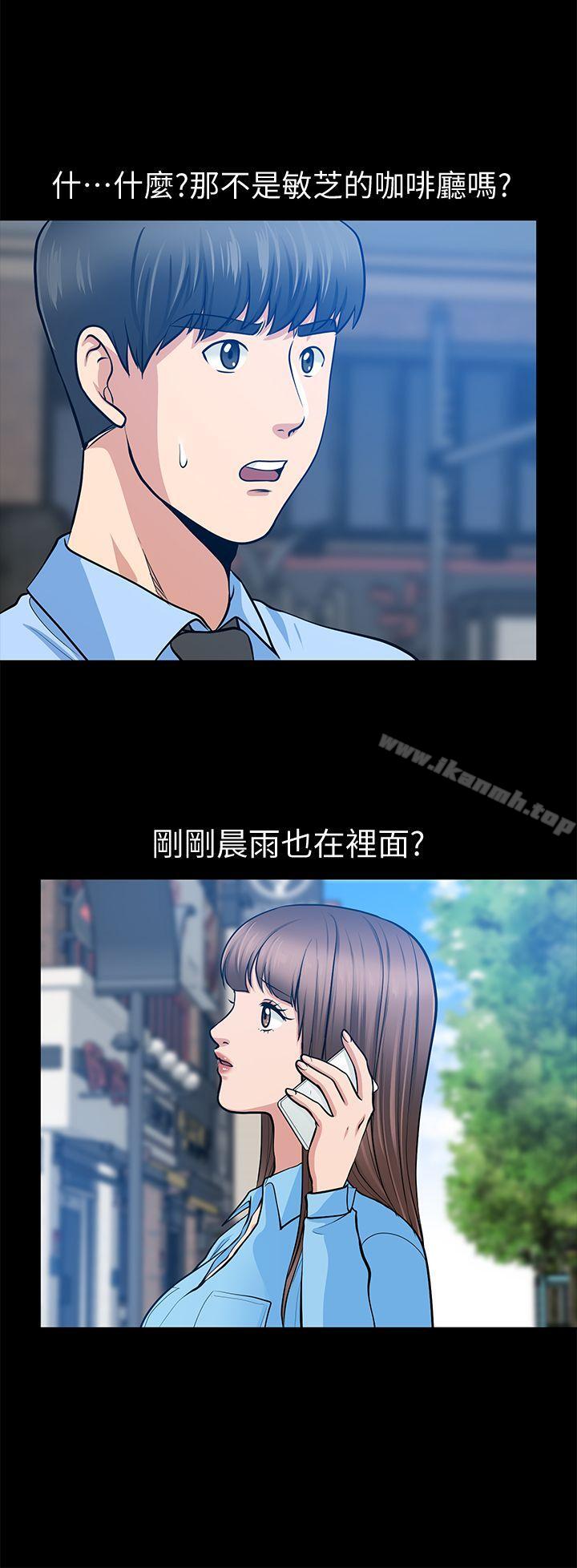 《朋友妻》漫画 第20話111-111跟砲友和老婆共處一室