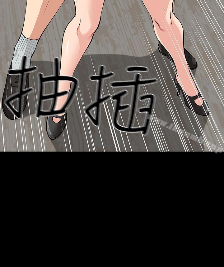 《朋友妻》漫画 第20話111-111跟砲友和老婆共處一室