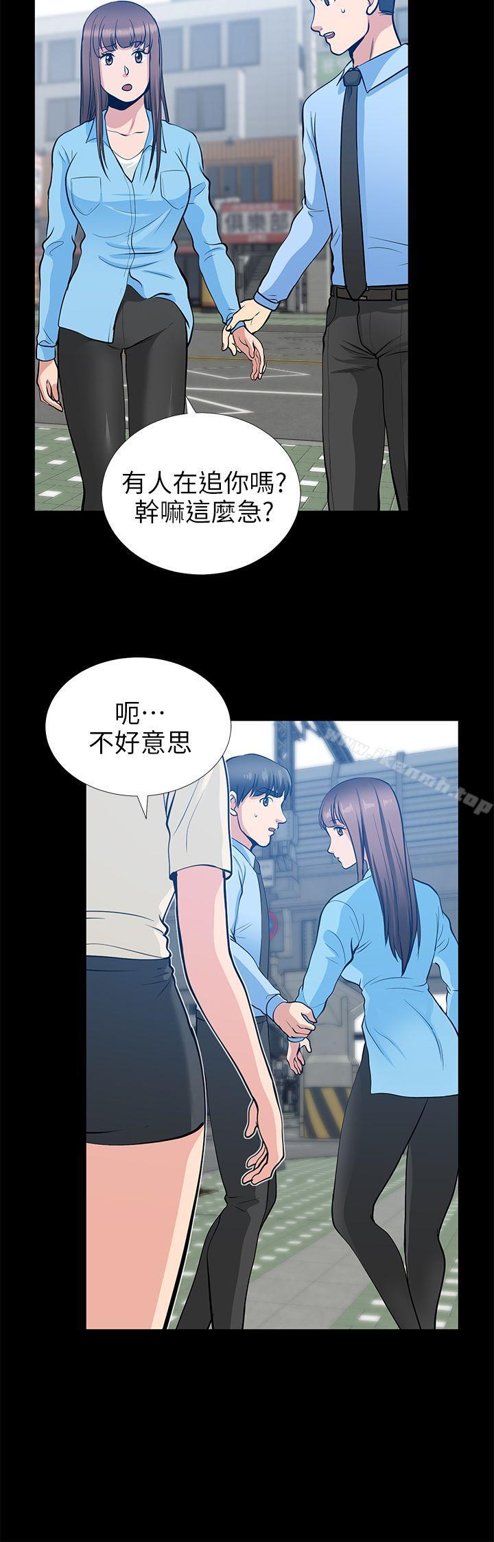 《朋友妻》漫画 第20話111-111跟砲友和老婆共處一室