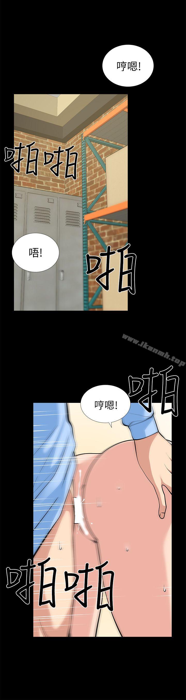 《朋友妻》漫画 第20話111-111跟砲友和老婆共處一室