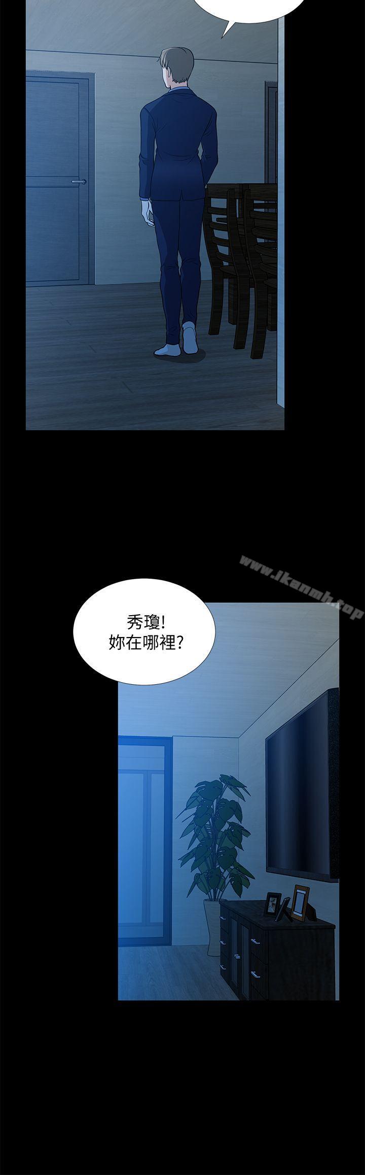 《朋友妻》漫画 第21話-叫男妓的妻子