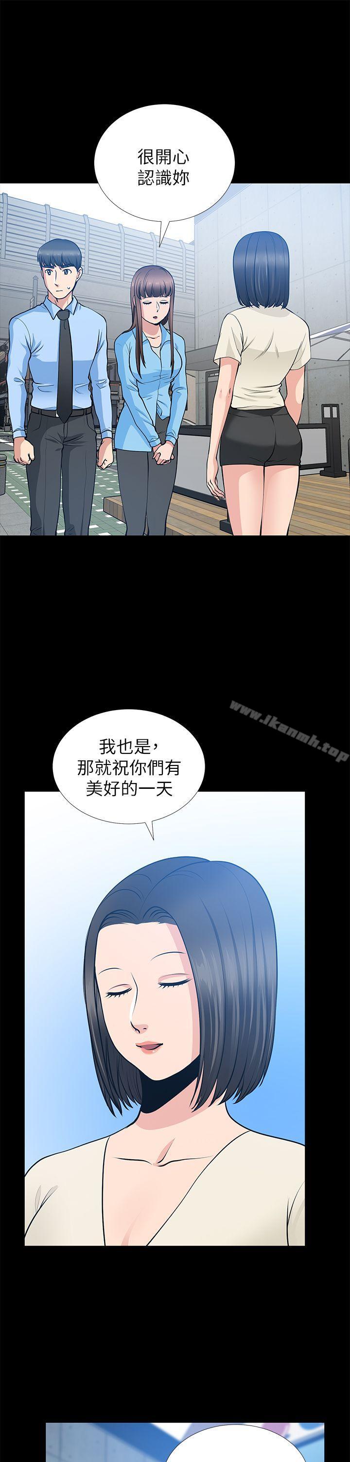 《朋友妻》漫画 第21話-叫男妓的妻子