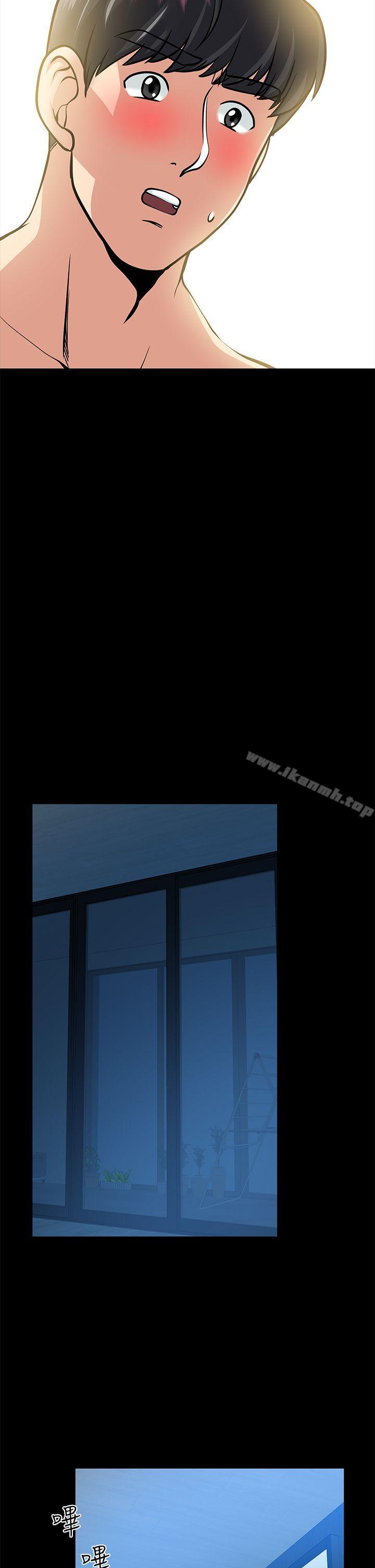 《朋友妻》漫画 第21話-叫男妓的妻子