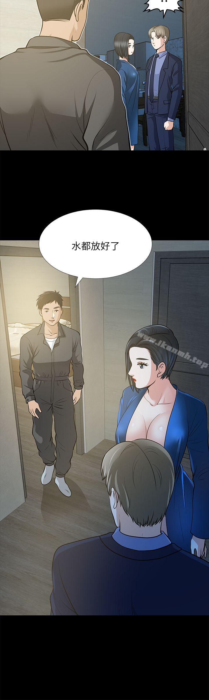 《朋友妻》漫画 第21話-叫男妓的妻子