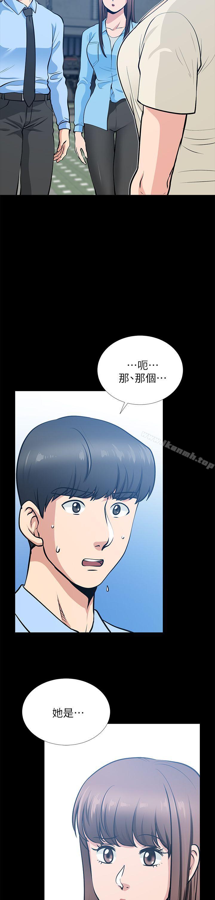 《朋友妻》漫画 第21話-叫男妓的妻子