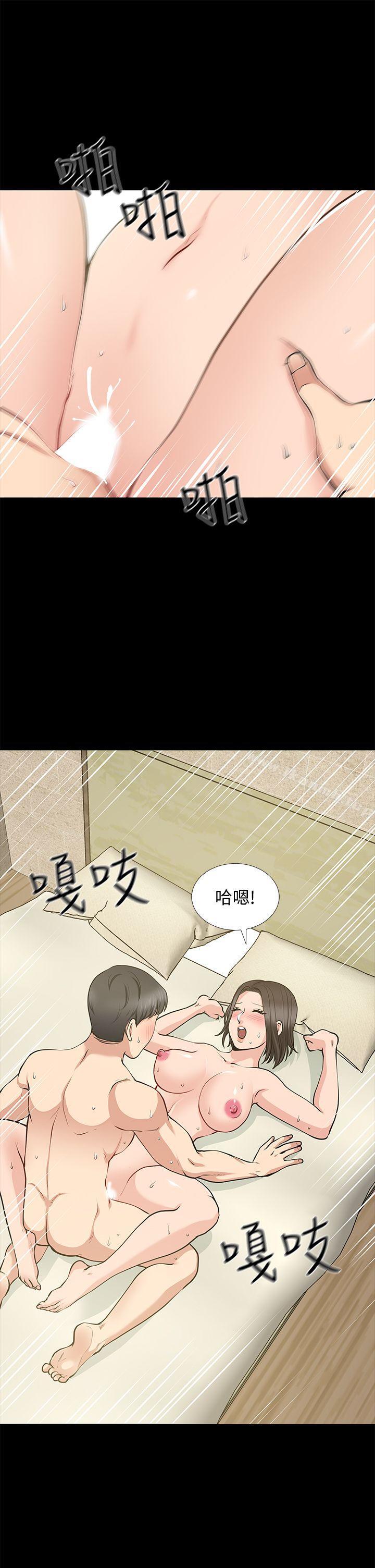 《朋友妻》漫画 第21話-叫男妓的妻子