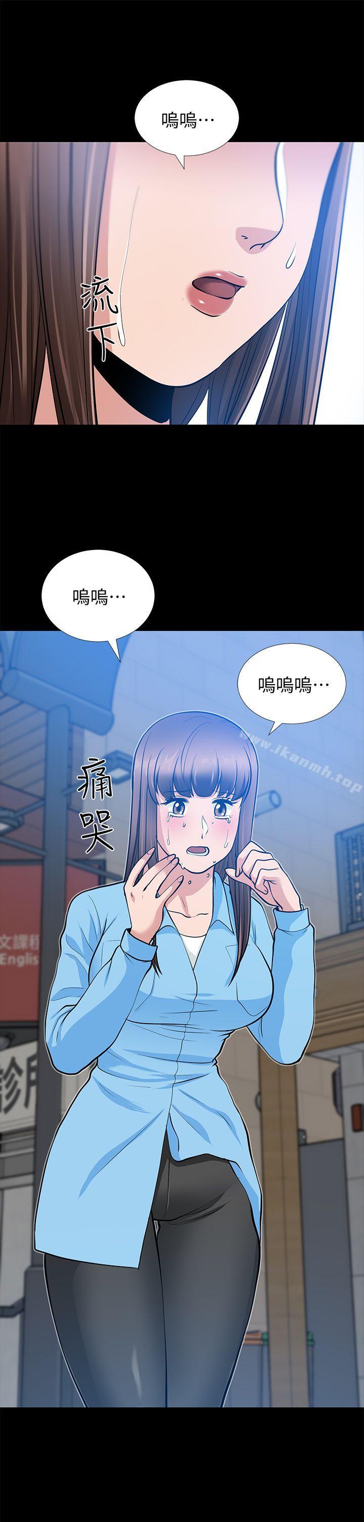 《朋友妻》漫画 第21話-叫男妓的妻子