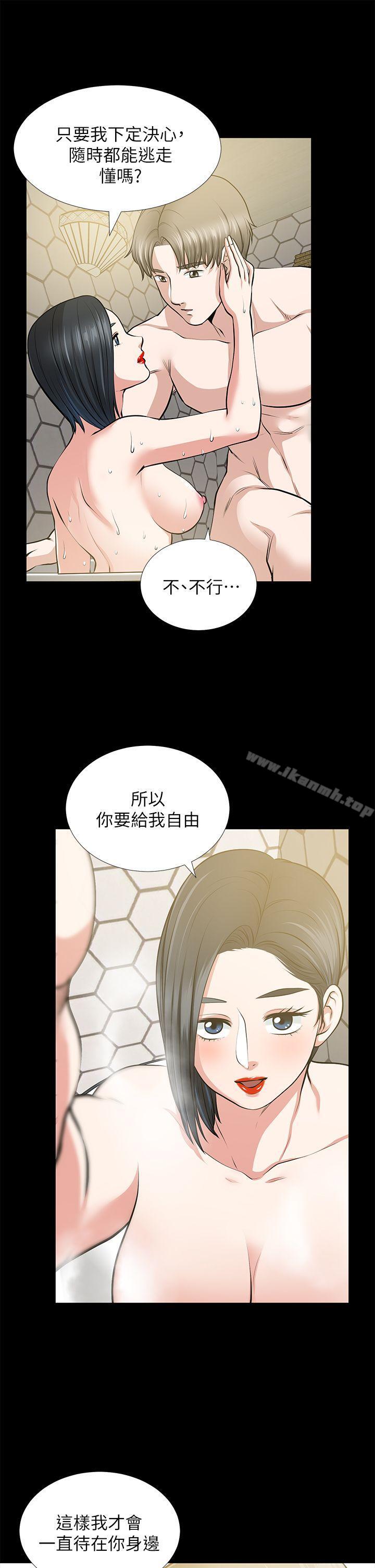 《朋友妻》漫画 第22話-其他男人的味道