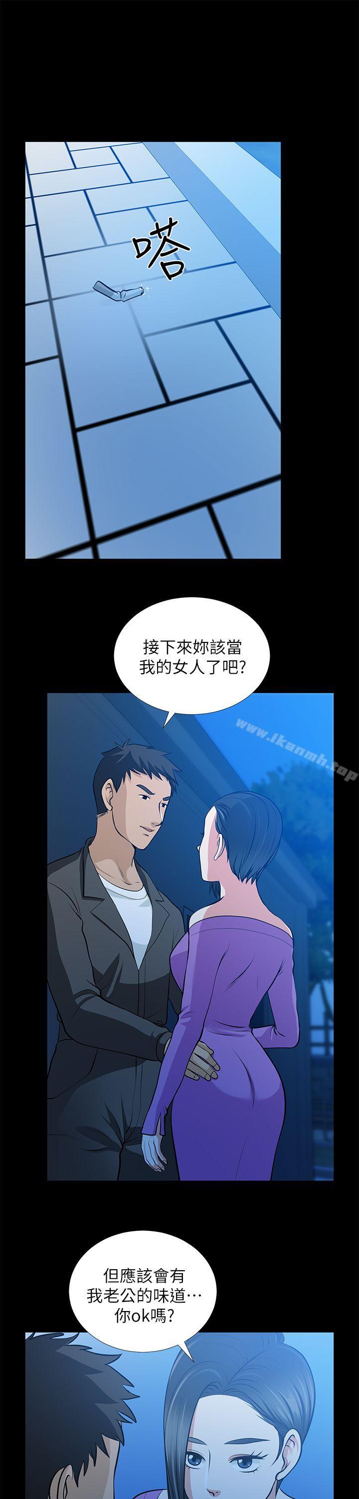 《朋友妻》漫画 第22話-其他男人的味道
