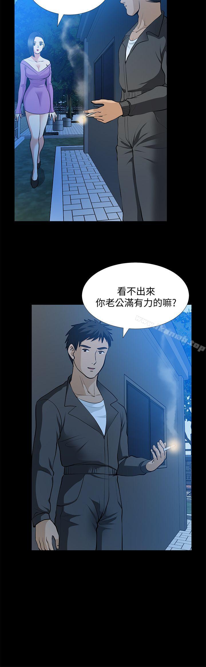 《朋友妻》漫画 第22話-其他男人的味道