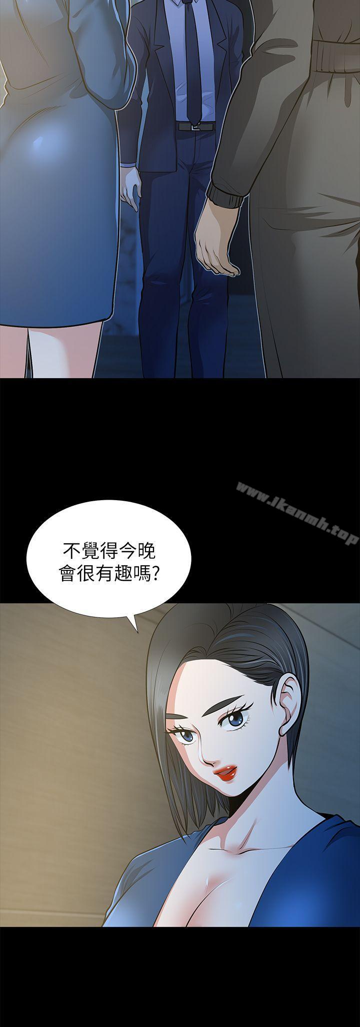 《朋友妻》漫画 第22話-其他男人的味道