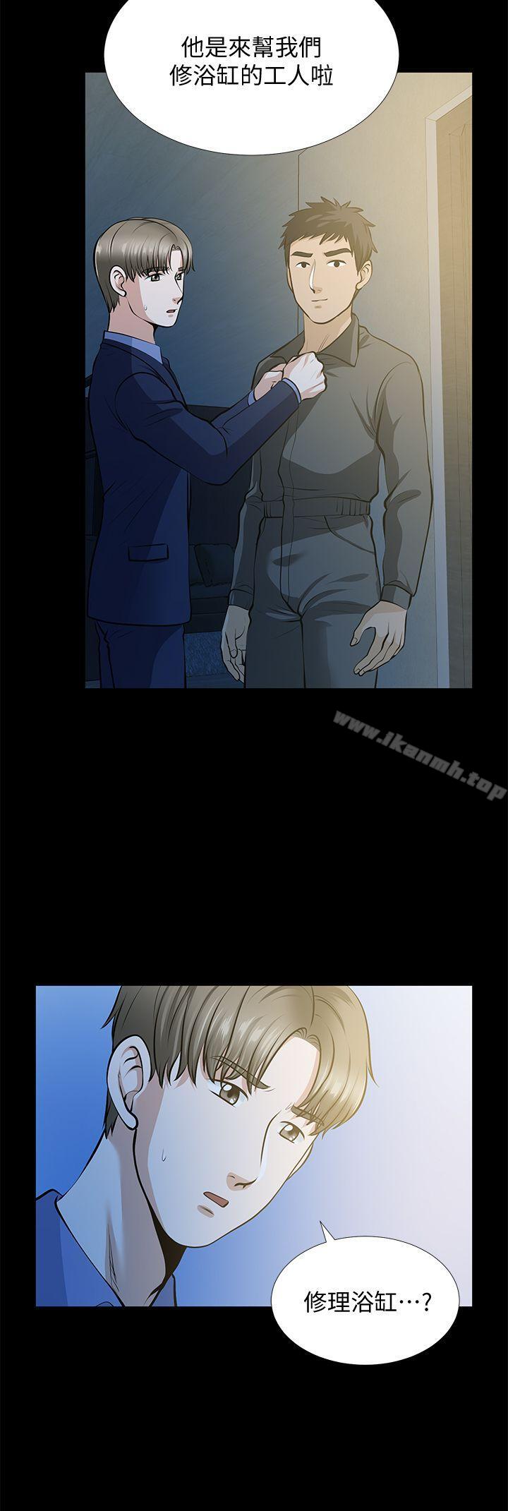 《朋友妻》漫画 第22話-其他男人的味道