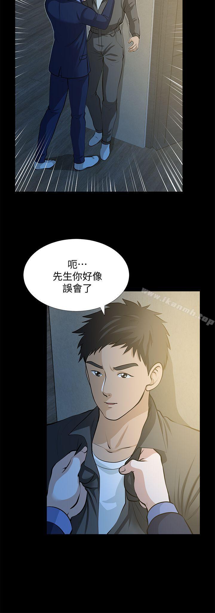 《朋友妻》漫画 第22話-其他男人的味道