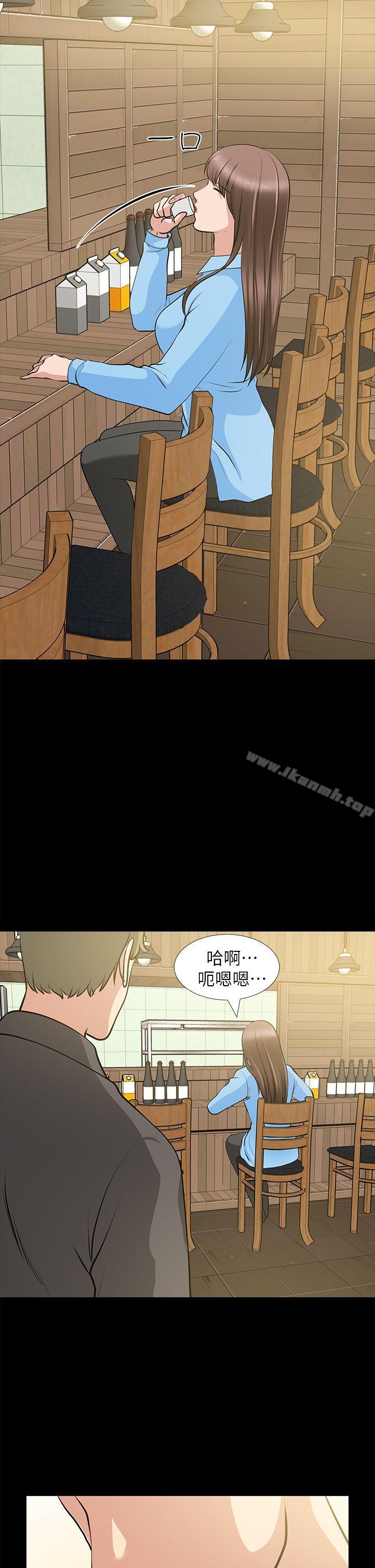 《朋友妻》漫画 第22話-其他男人的味道