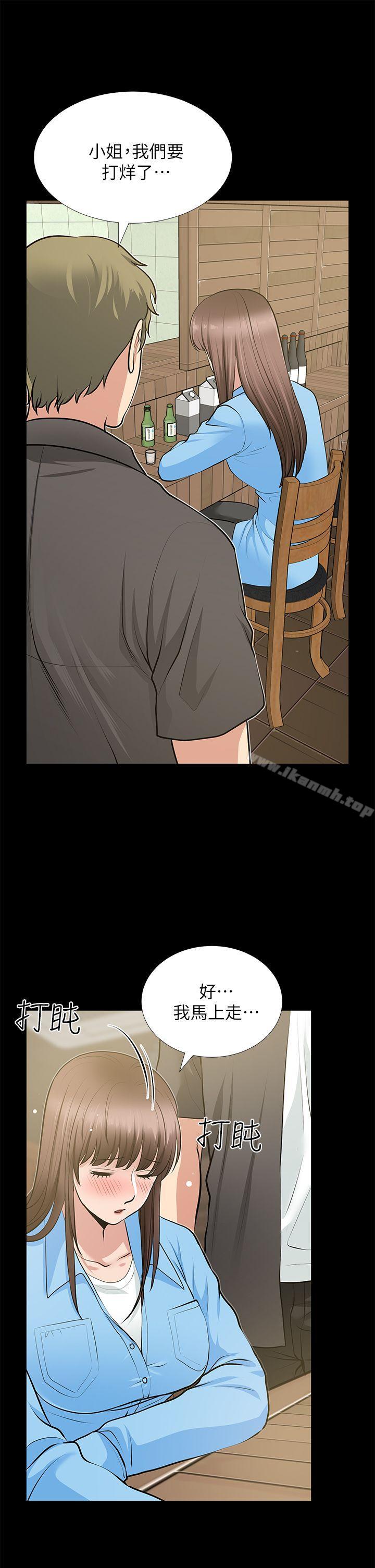 《朋友妻》漫画 第23話-老婆的危機
