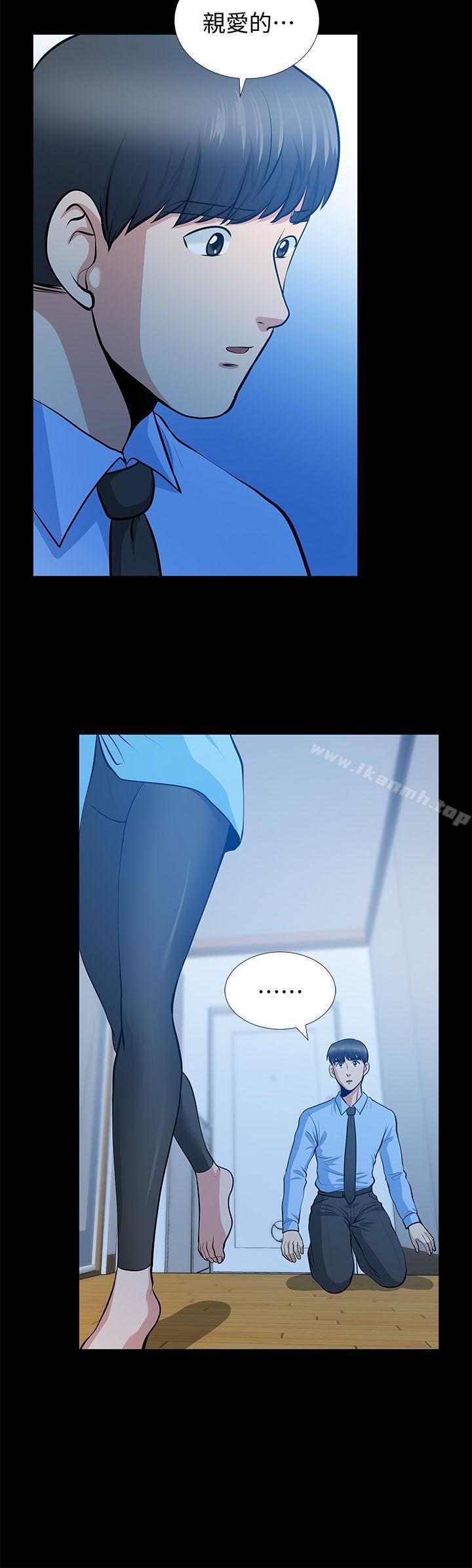 《朋友妻》漫画 第23話-老婆的危機