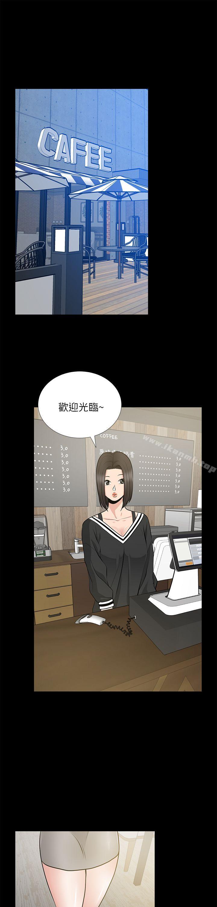《朋友妻》漫画 第23話-老婆的危機