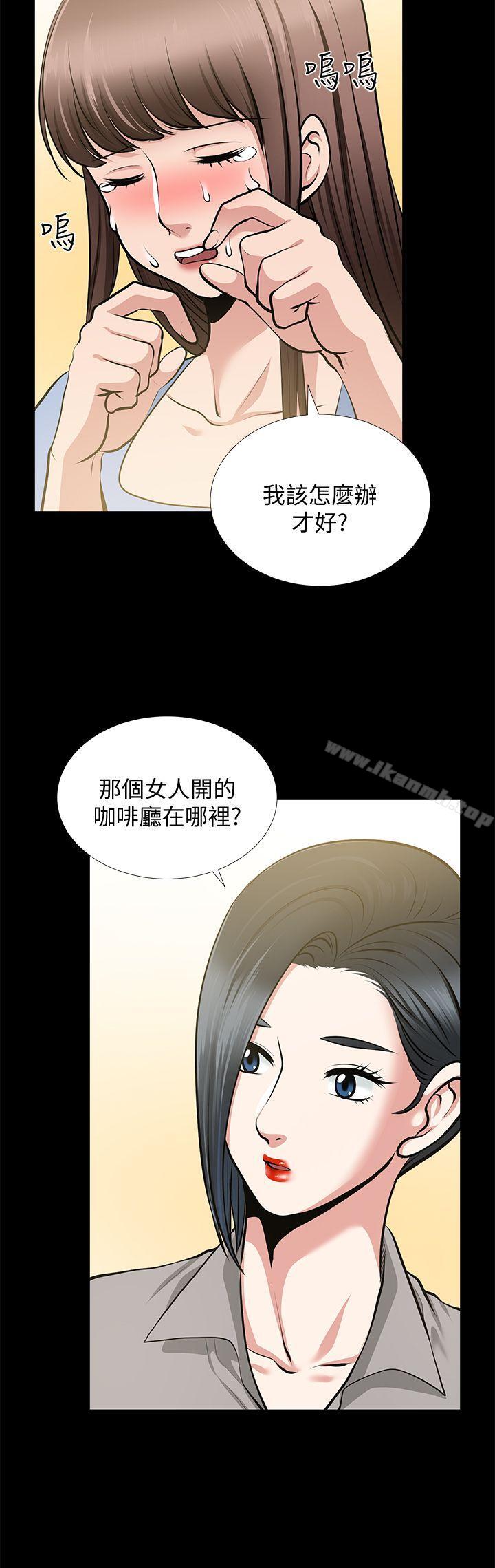 《朋友妻》漫画 第23話-老婆的危機
