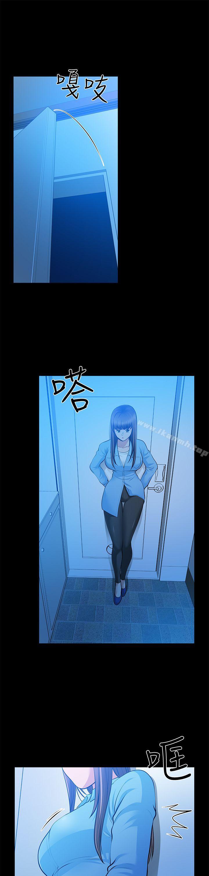 《朋友妻》漫画 第23話-老婆的危機