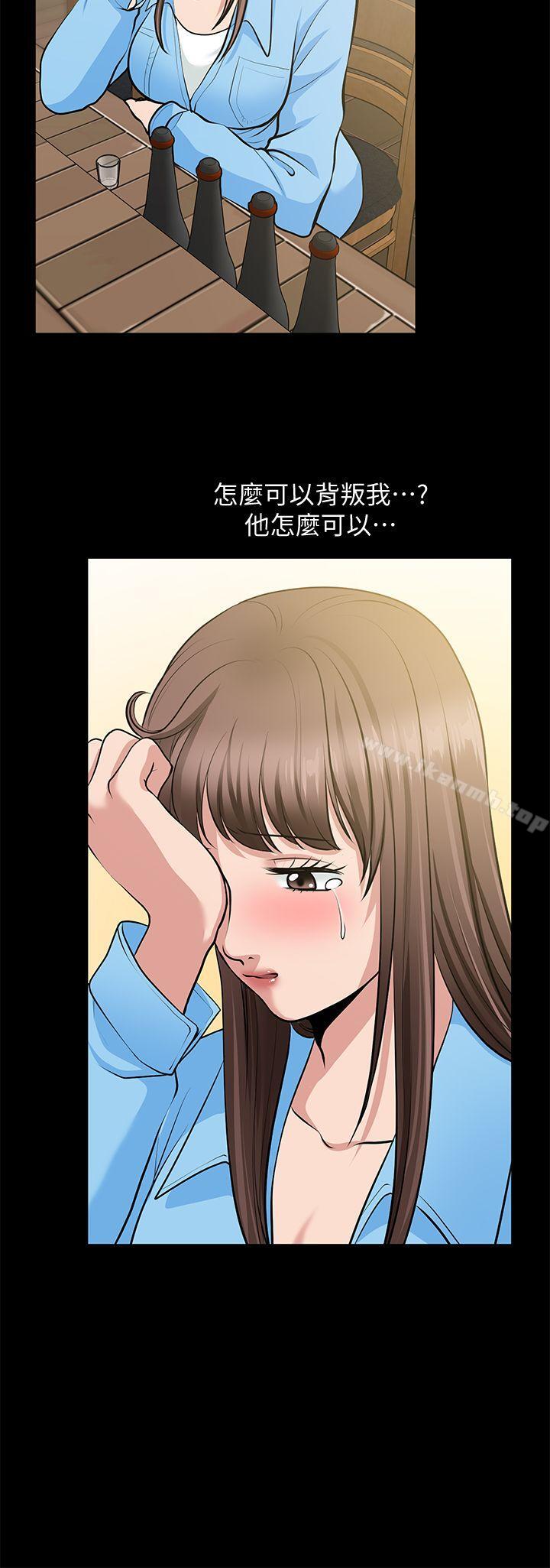 《朋友妻》漫画 第23話-老婆的危機
