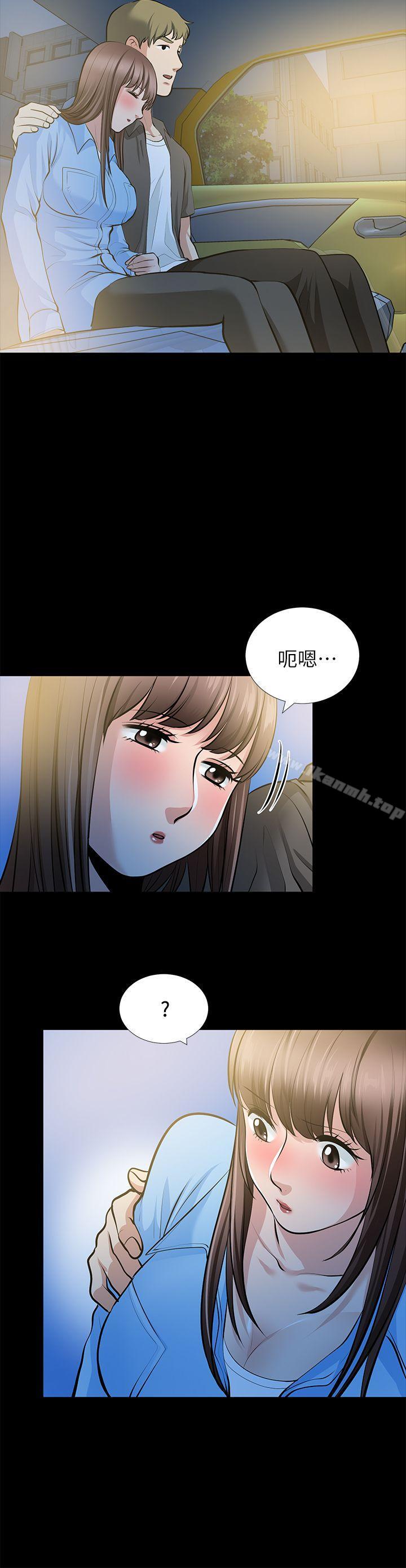 《朋友妻》漫画 第23話-老婆的危機