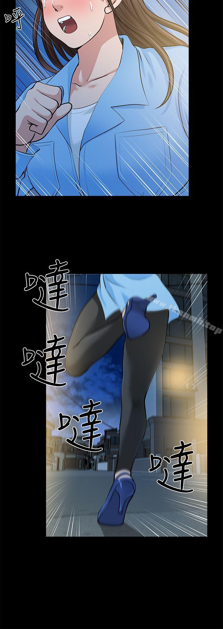 《朋友妻》漫画 第23話-老婆的危機